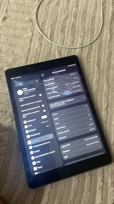 Ipad 9 поколения