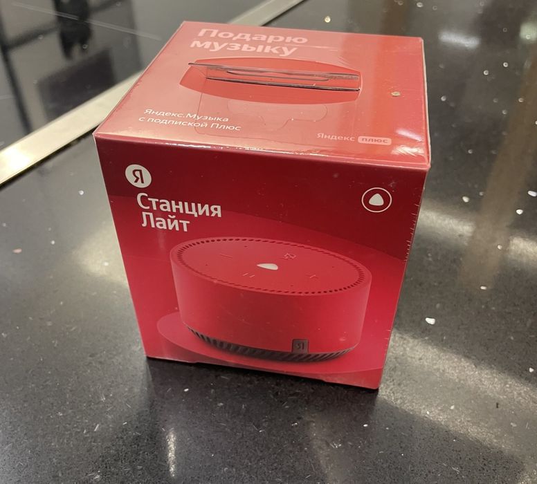 Yangi Новая Яндекс Лайт станция