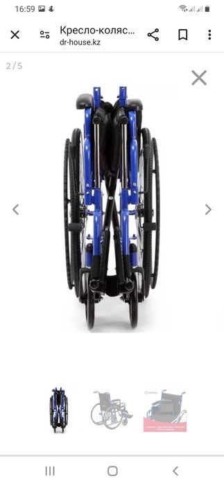 Продам кресло инвалидное
