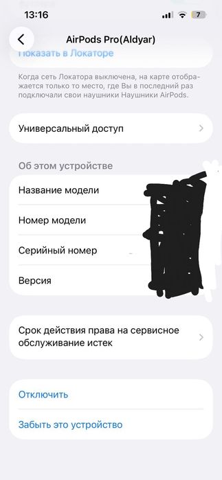 Продам AirPods Pro