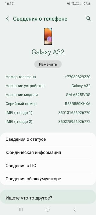 Продам самсунг а32
