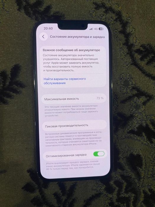 Iphone 13 pro айфон 13 про
