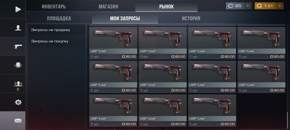 Продам акк стандофф 2