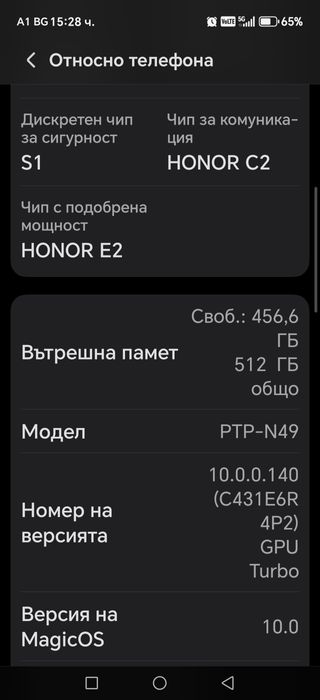 Honor  magic 7 pro 12 RAM, 512
