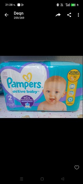 Pampers active baby