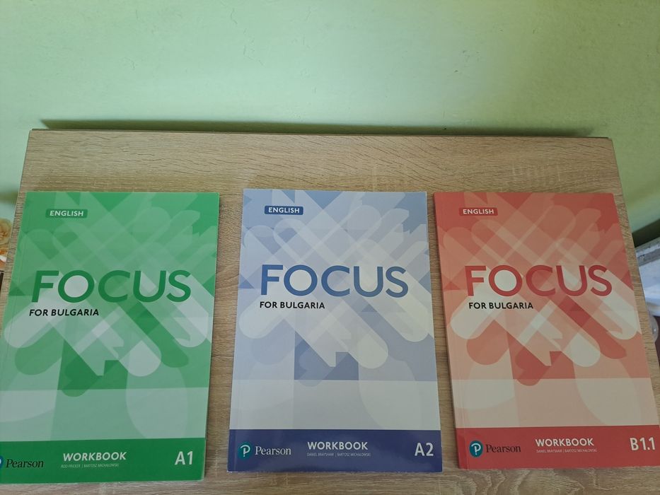 Учебни тетрадки - Английски език