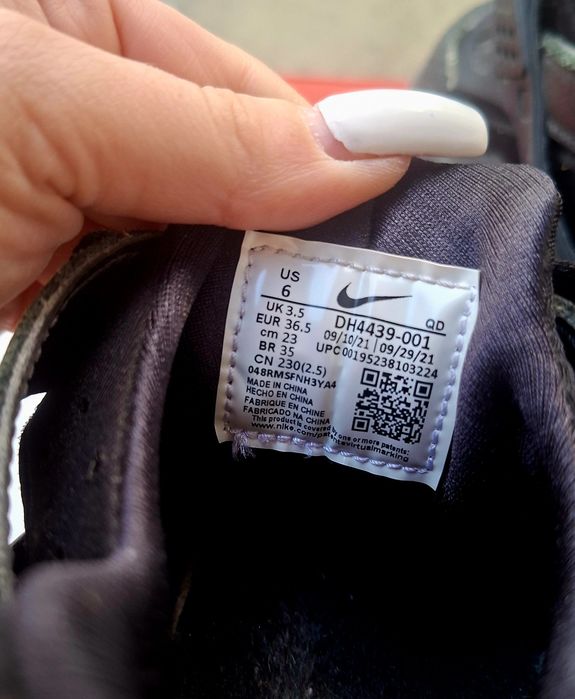 Nike Huarache- Оригинални