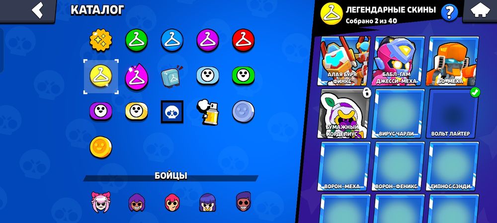 Бравл продам за голду или 1000тг