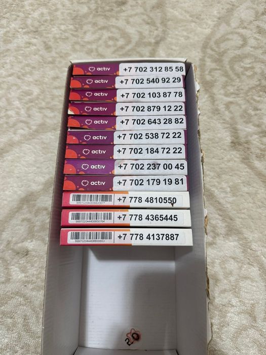 Продам супер номера по супер цене