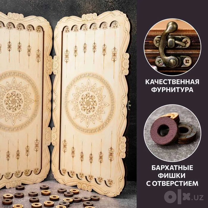 Нарды резные "Орнамент" бело-белые (56 см.)