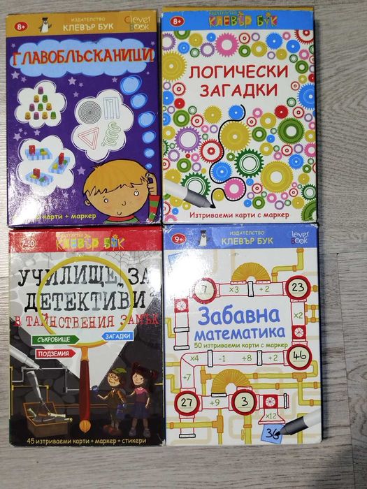 Образователни карти с маркер за деца