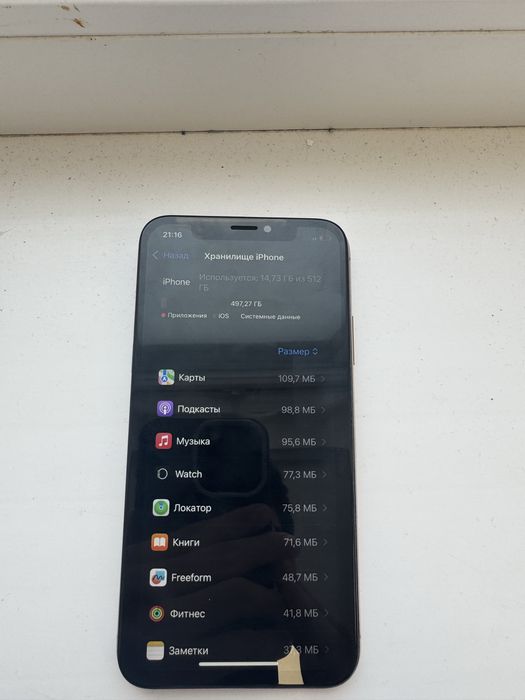 iPhone XS 512 ГБ золотой