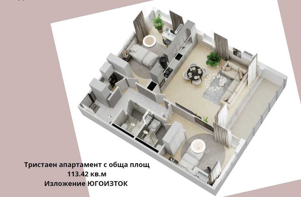 Продава се Тристаен апартамент в Варна, Център - 113 кв.м за 1370 €/кв.м - Снимка #1