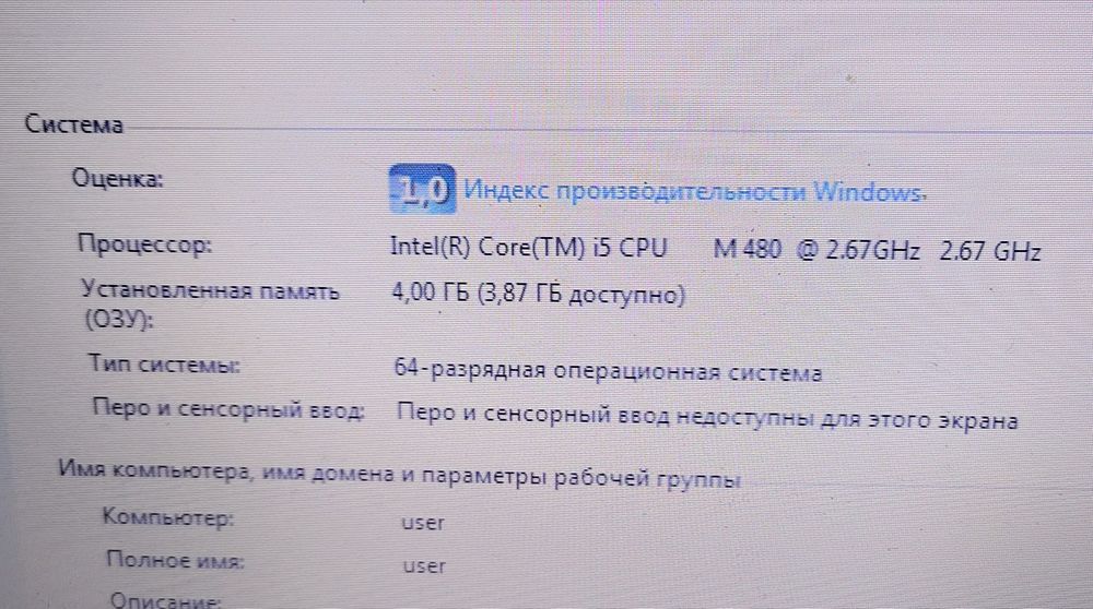 Lenovo.Core i5/SSD120gb/4gb ram/15.6"/