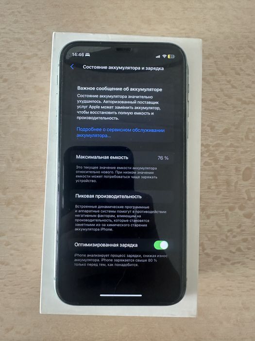 iPhone 11 128гб 78% АКБ