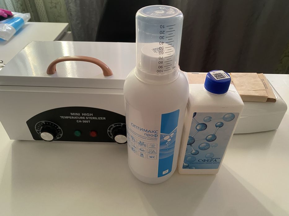 Набор для маникюр