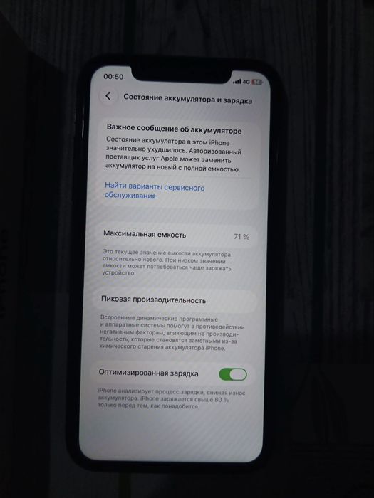 Айфон 11 срочно продаю