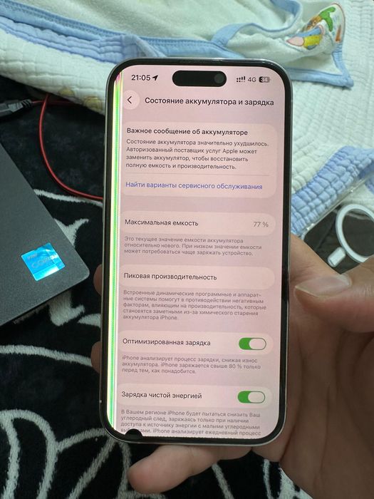 Iphone 14pro white
