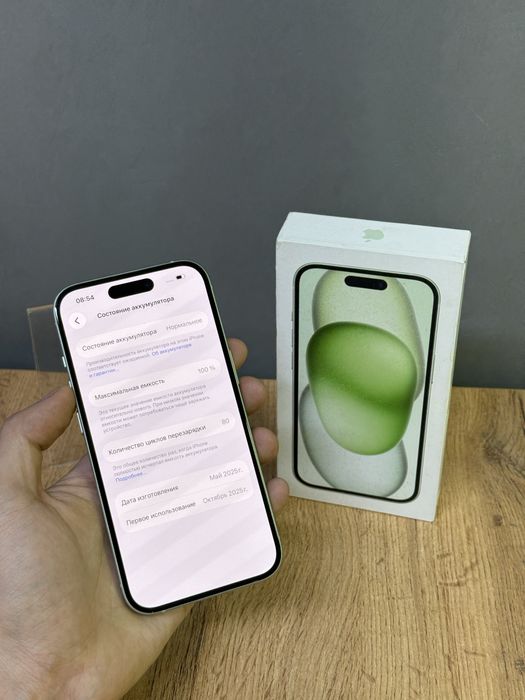 Iphone 15 128 GB 100% | Mobile Zone