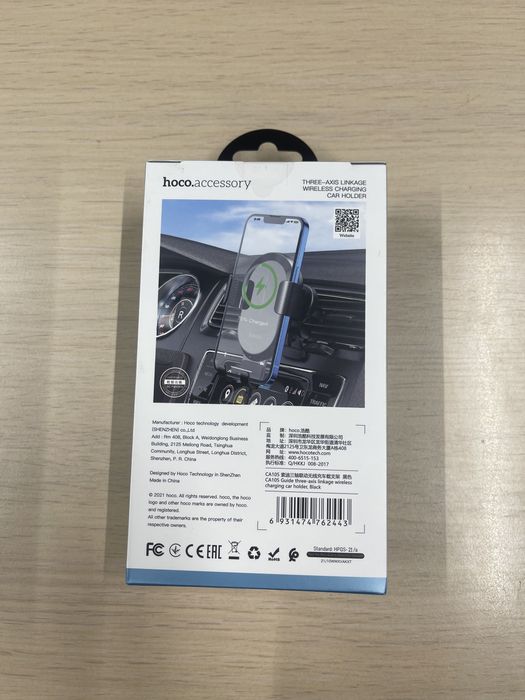 Incarcator Auto Wireless Hoco CA105