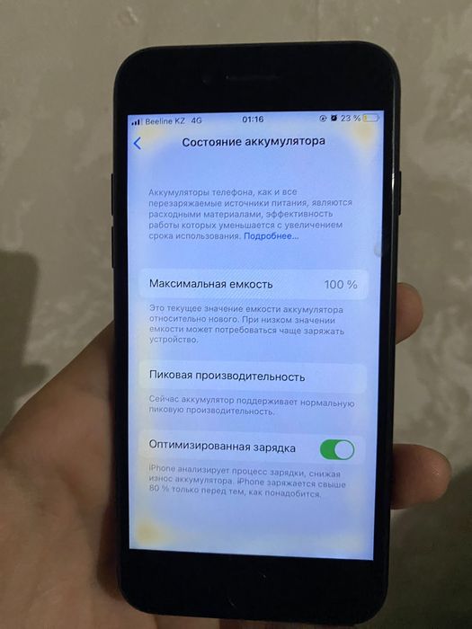 Аифон7обмен на аифон8 или выше