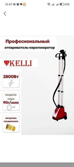 Parno'y dazmol  ishlidi yengide turibti 3 yo 4 martta ishlatilgan