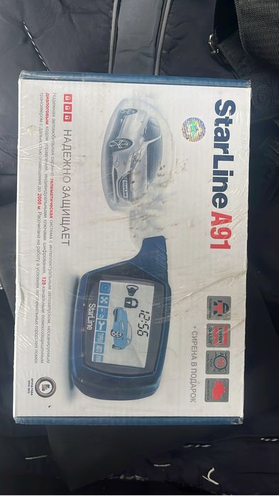 Новый автозвпуск. Starline a91