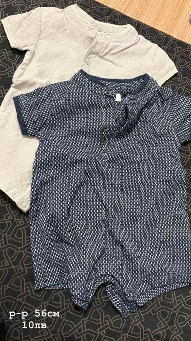 Бебешки дрешки на символични цени