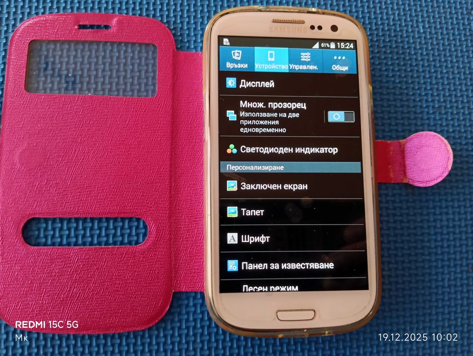 Samsung GALAXY GT 9301