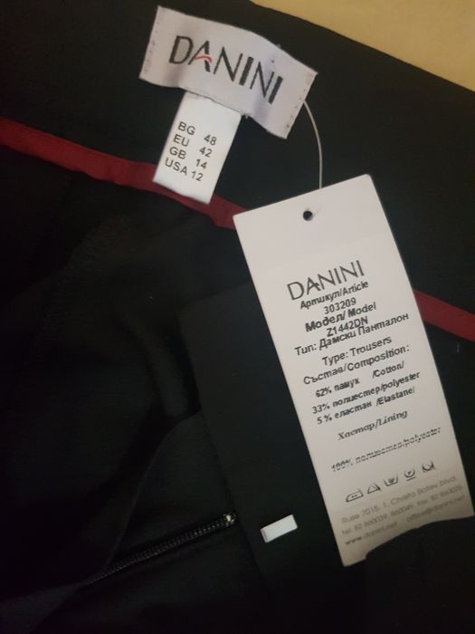 Панталони DANINI, 48BG
