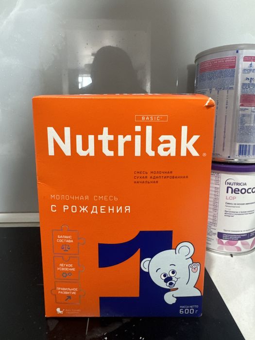 Продам смесь нутрилак 1