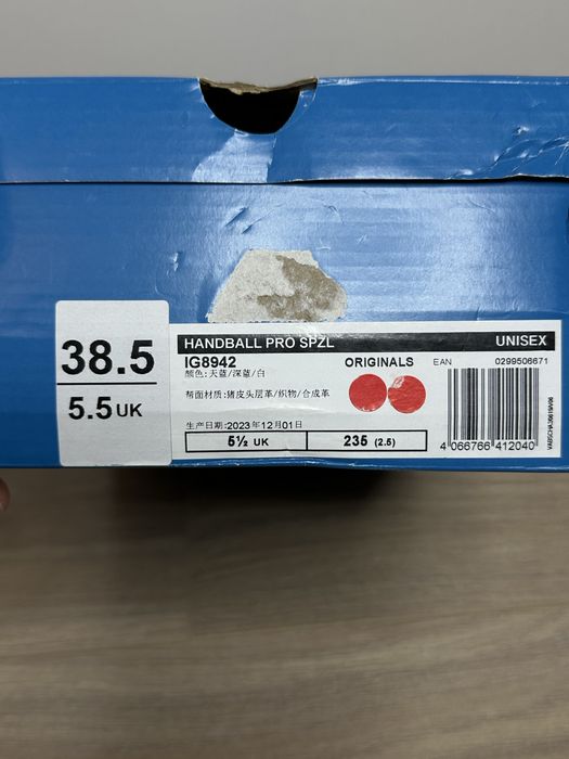 Кроссовки adidas Handball Pro Spezial.
