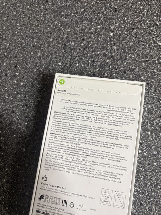 Iphone 15 128gb blue EAC