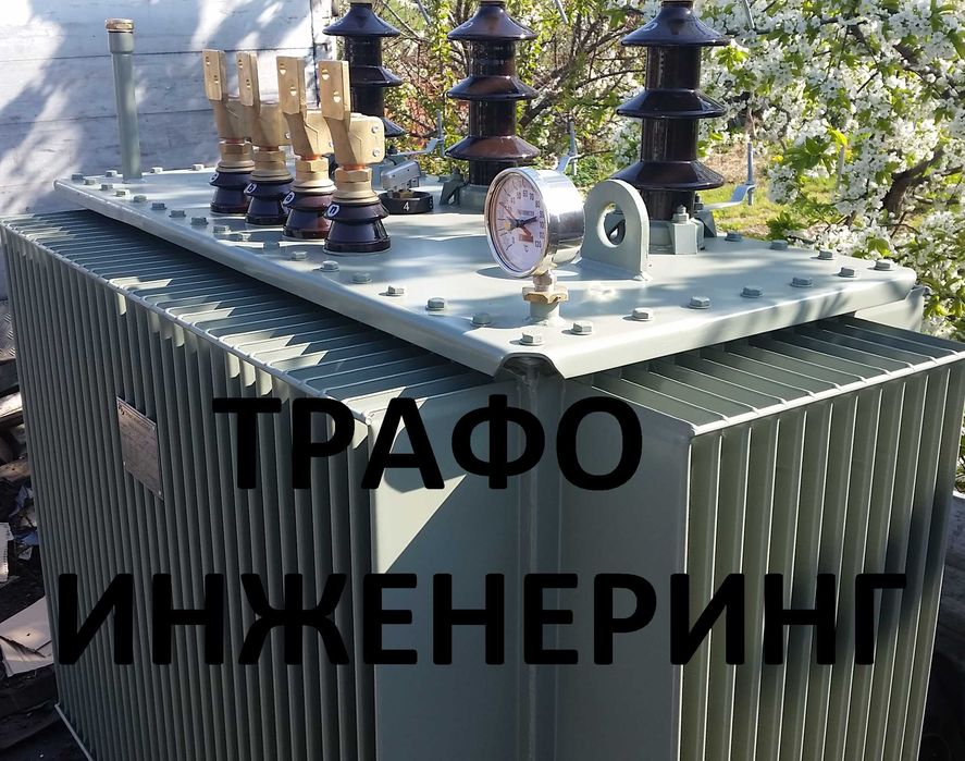 Трифазни маслени трансформатори всички мощности