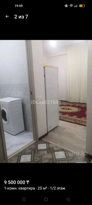 Диван раздвижной