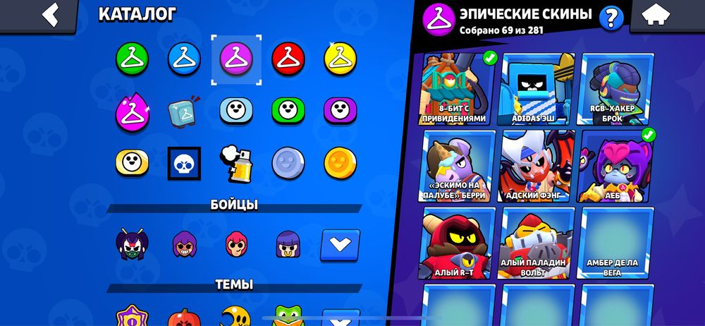 Brawl stars аккаунт