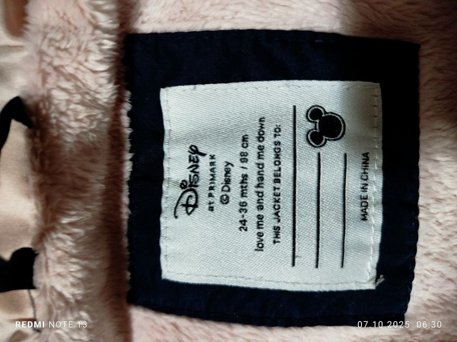 Детско зимно яке Мини Маус