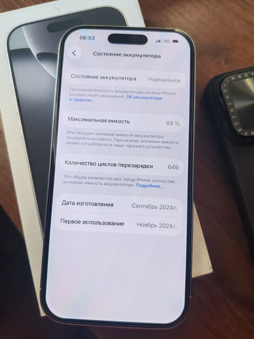 iPhone 16 pro 256gb