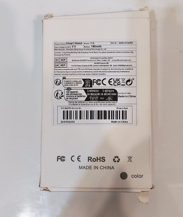 Коледна  ПРОМОЦИЯ Смарт часовник Y13 чисто нов Smart Watch