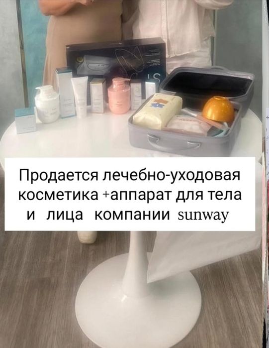 Ультразвуковой фанафарез