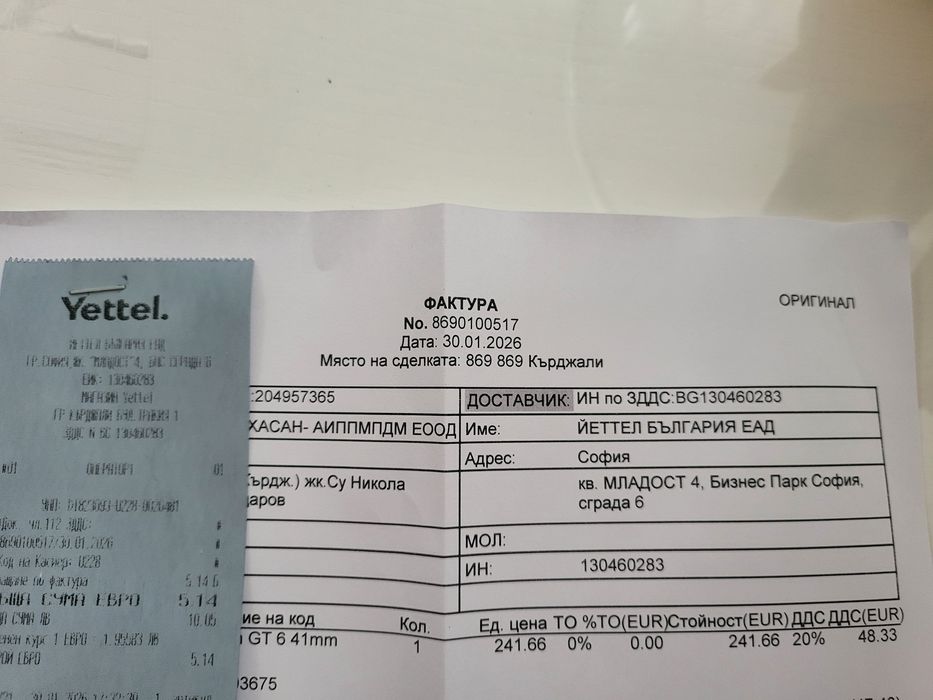 Huawei Watch Gt 6 Неразпечатан!