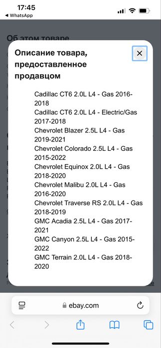 Тнвд для chevrolet equinox