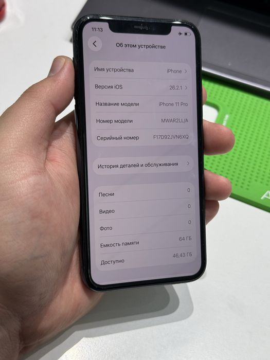 Iphone 11pro 64gb 69%