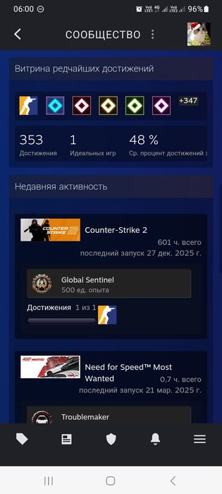 Стим аккаунт 22 ур, cs2 прайм
