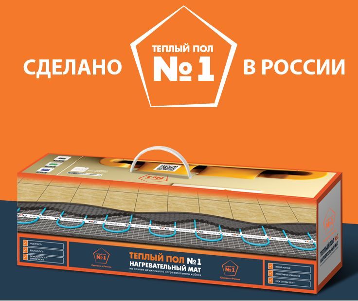Тёплый пол электрический: кабель/мат в ассортименте под плитку