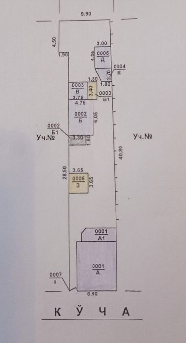 Продаётся Дом на Дубовой