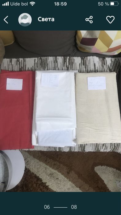 Плед пушистый 2 х сторонний.. Кухонные полотенца х/б