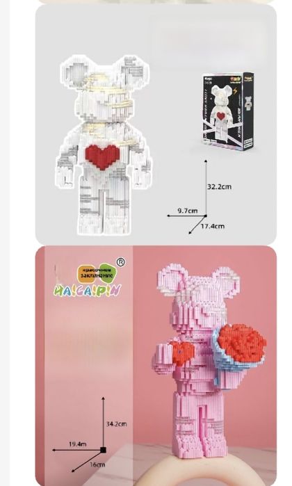 Лего Bearbreak сувенир