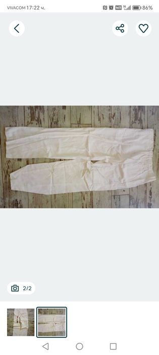 Работен панталон размер 50