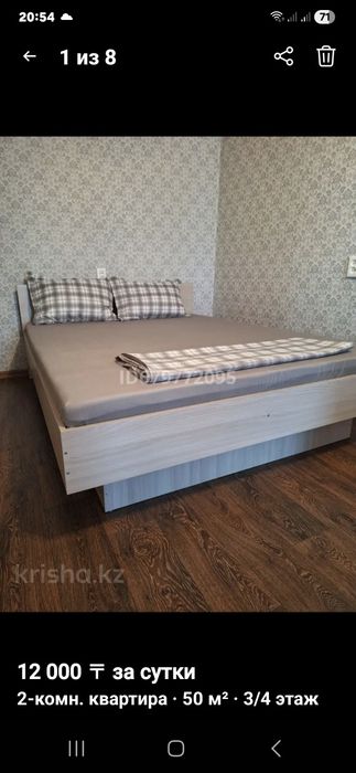 Сдается 2х ком кв помесячно
